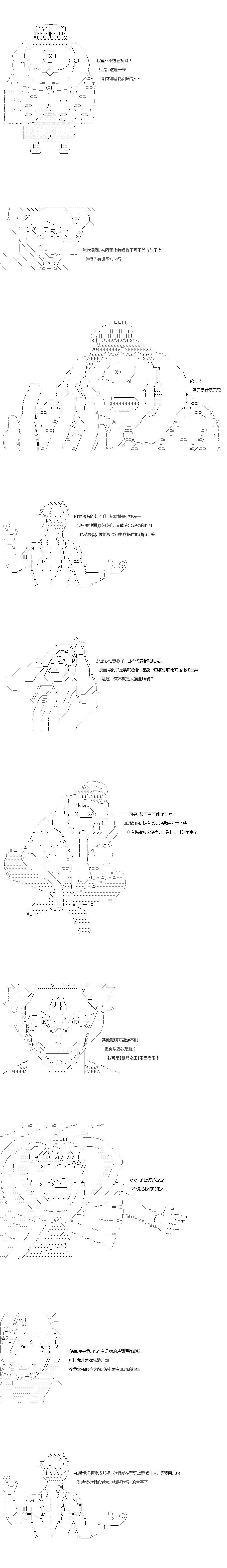 第143话4
