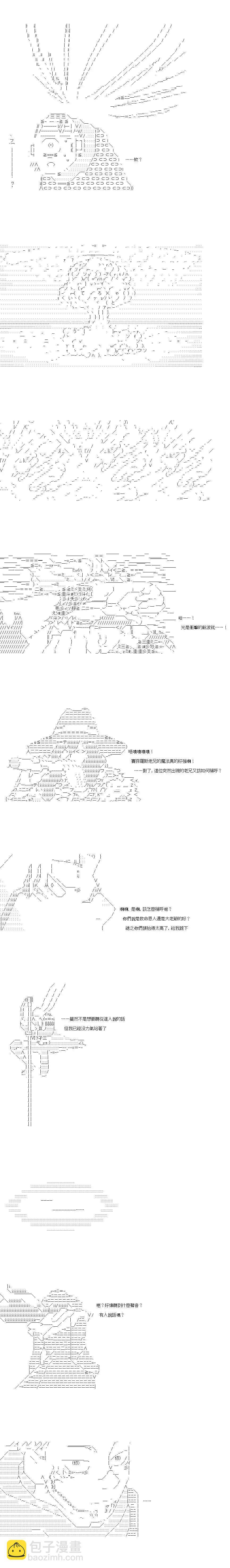 第143话8