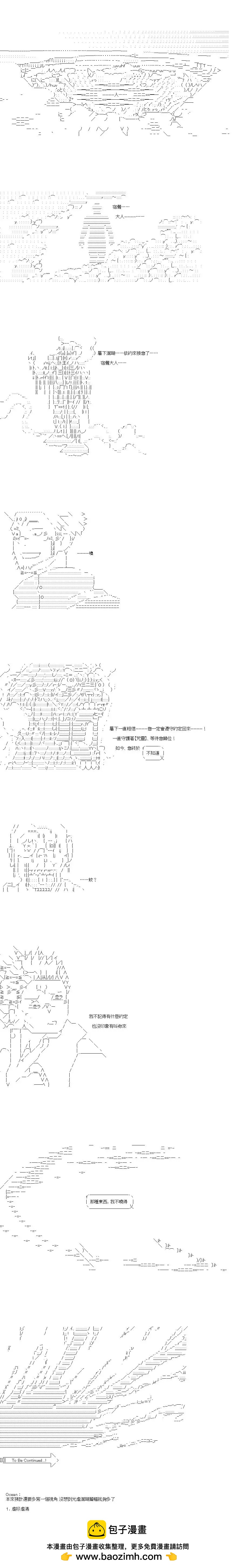 第143话9