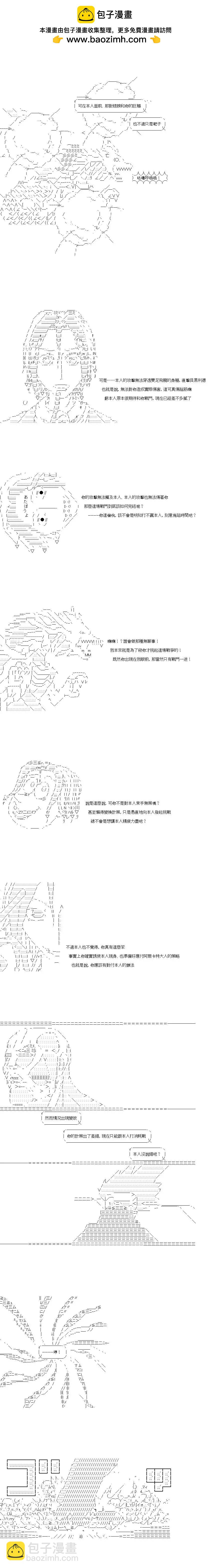 第144话1