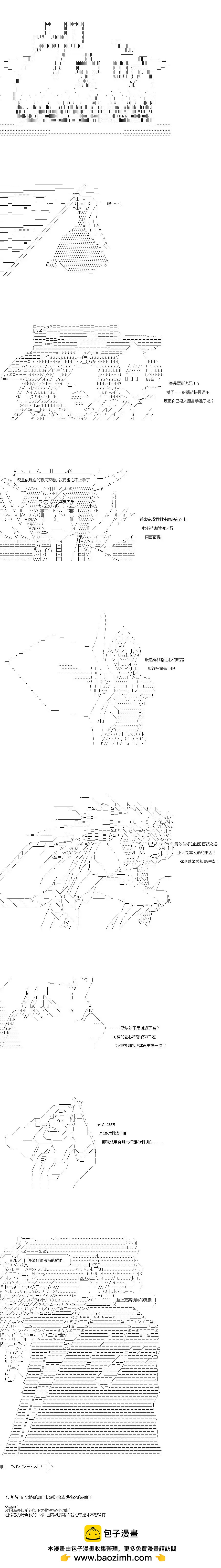 第144话11