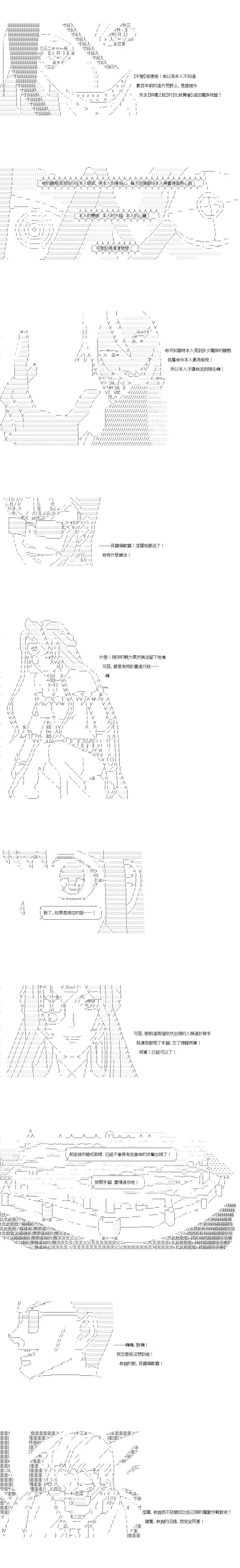 第144话3