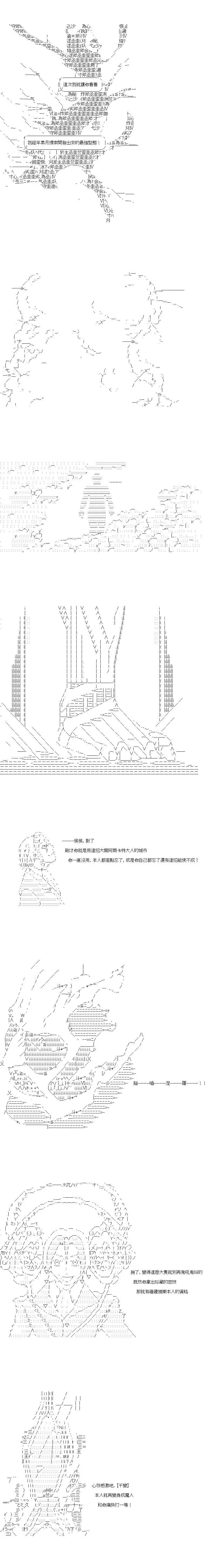 第144话4