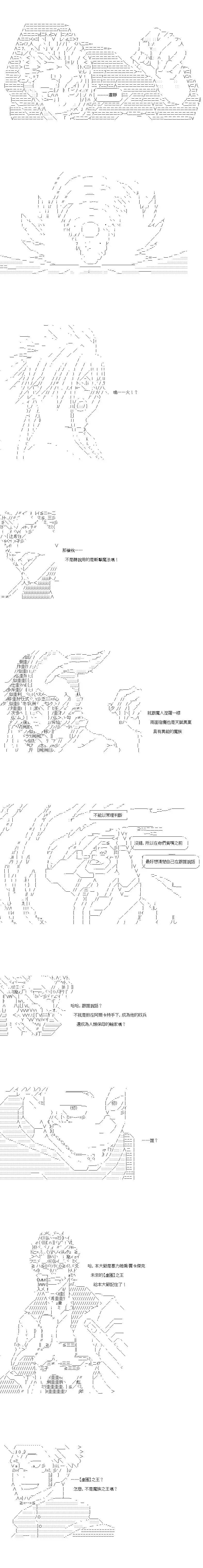 第144话7