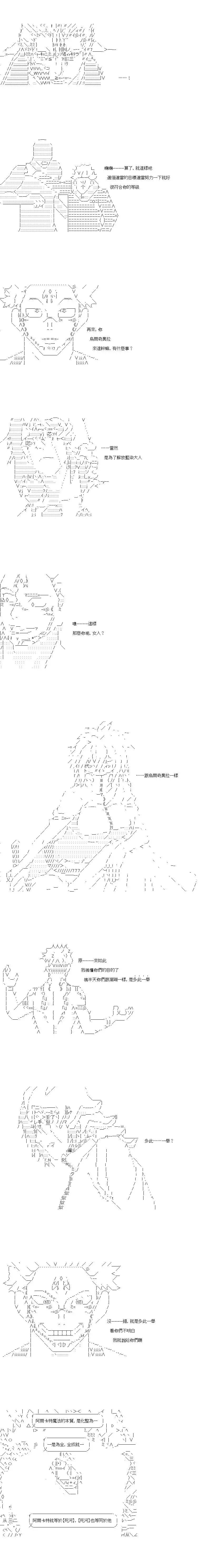 第144话8