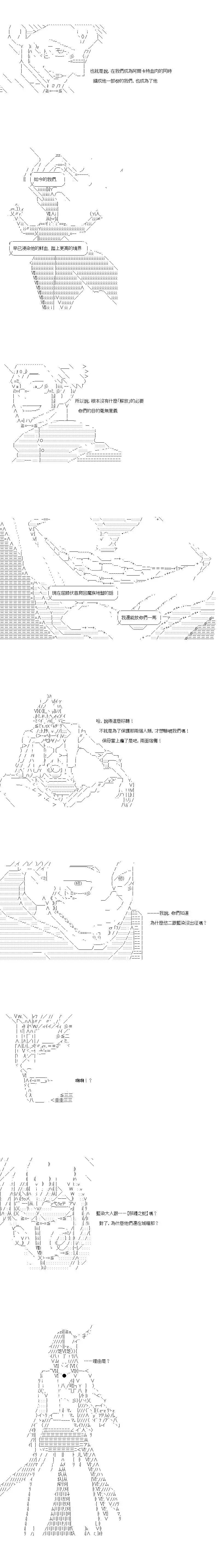第144话9