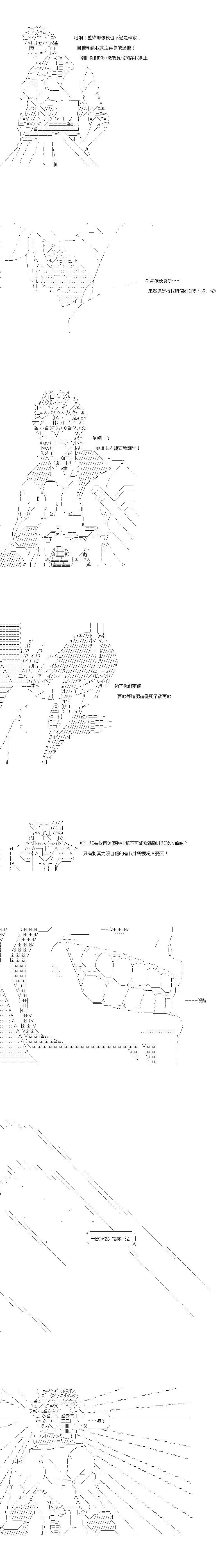 第145话10