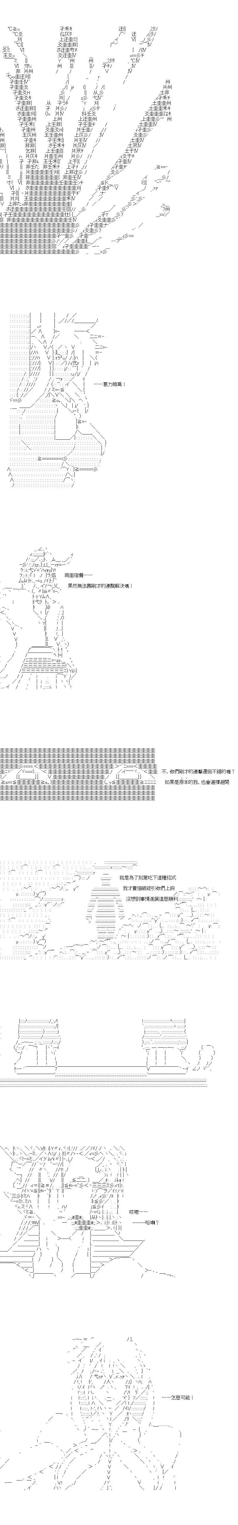 第145话11