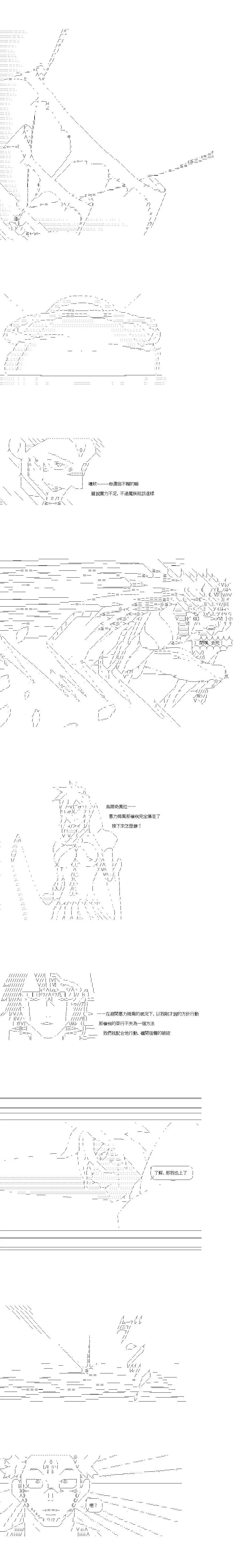 第145话6