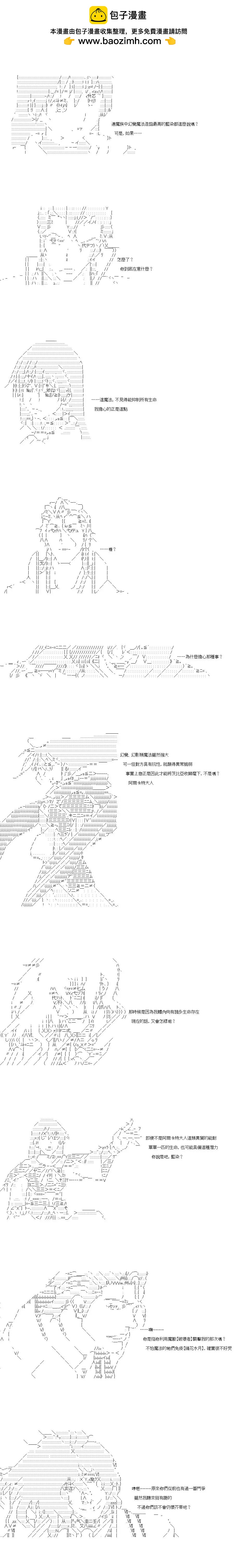 第146话1