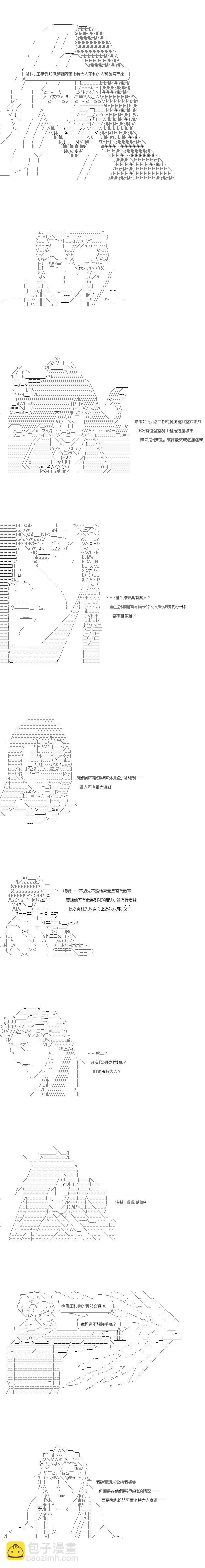 第146话3