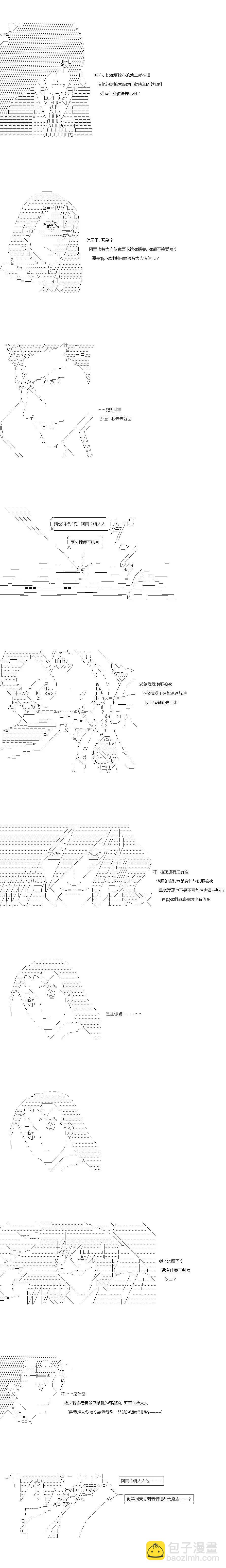 第146话4
