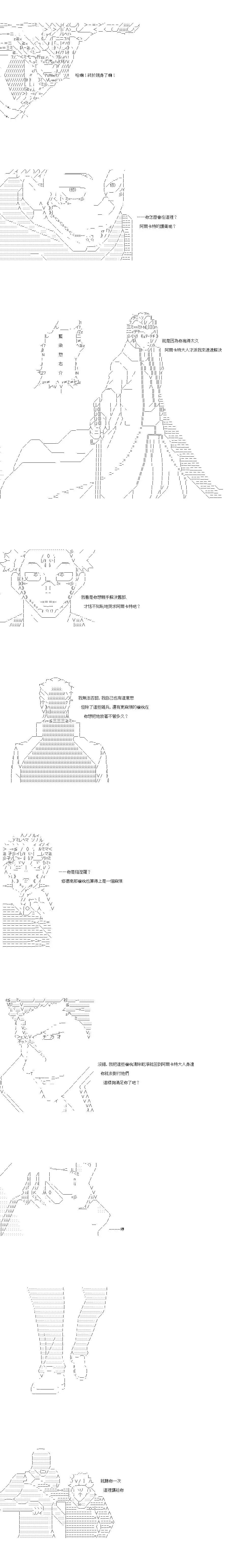 第146话7