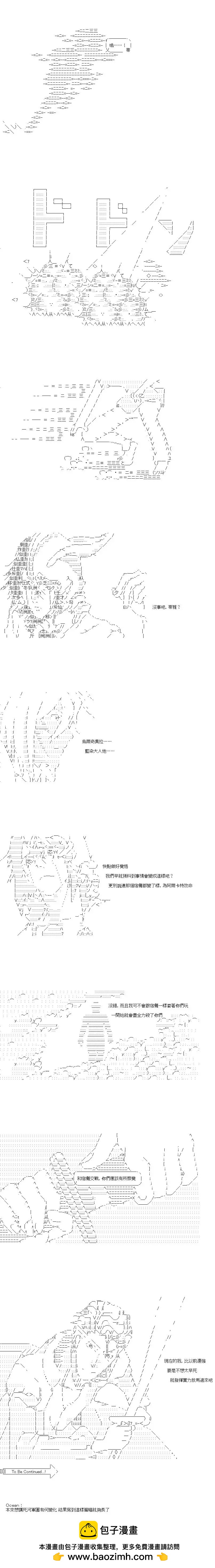 第146话9