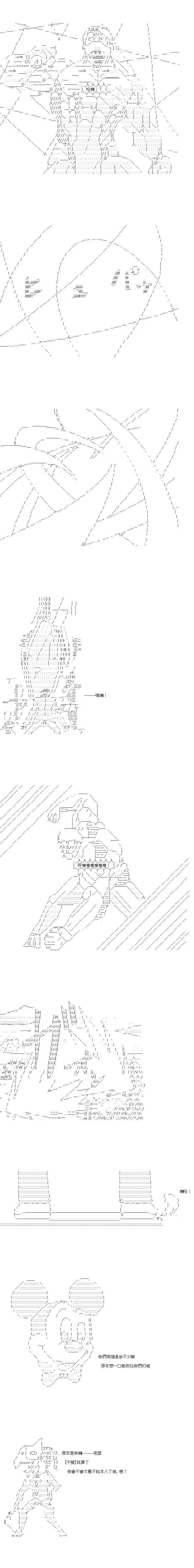 第147话6