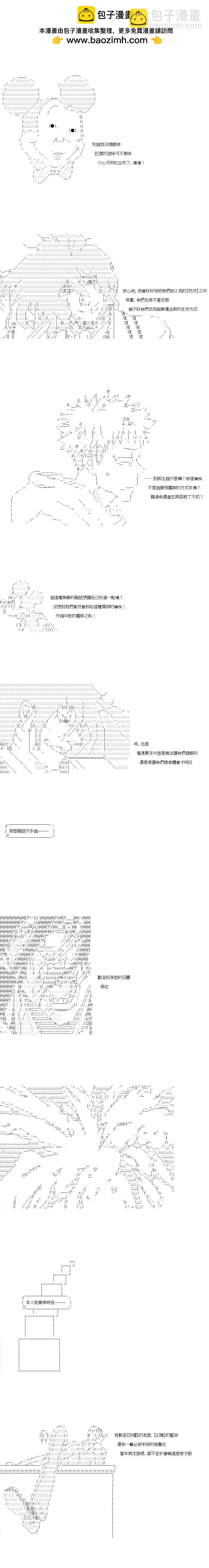 第148话1