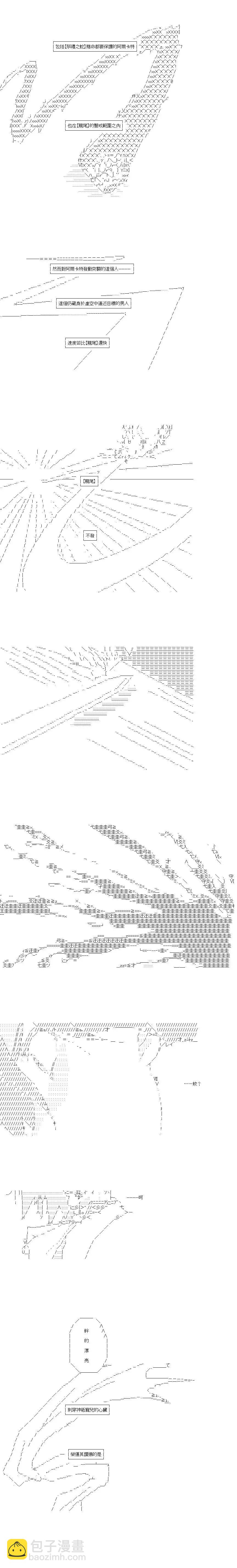 第148话10