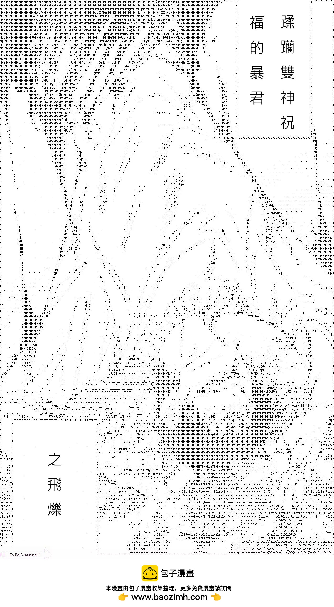 第148话11