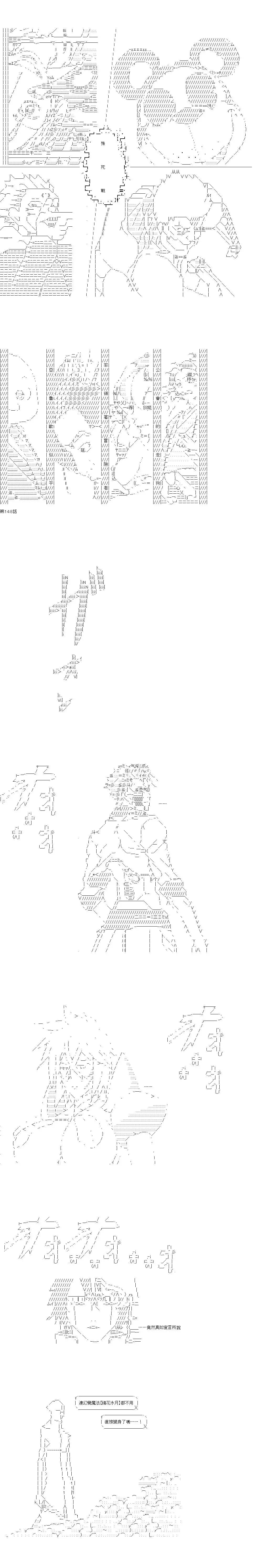 第148话4