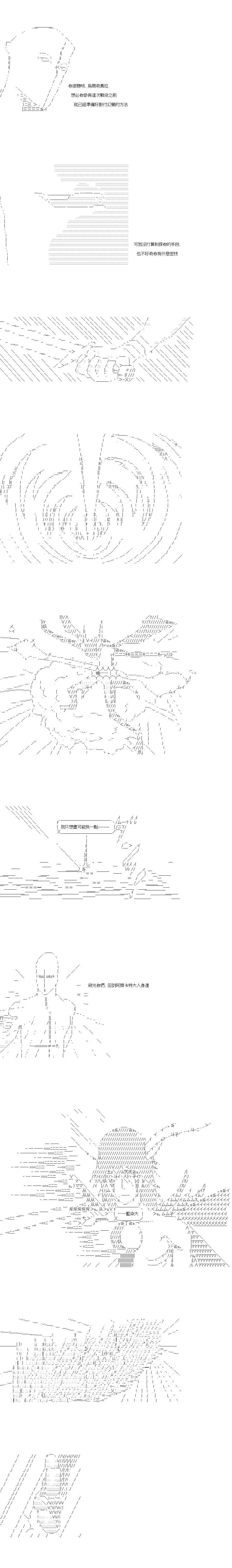第148话5