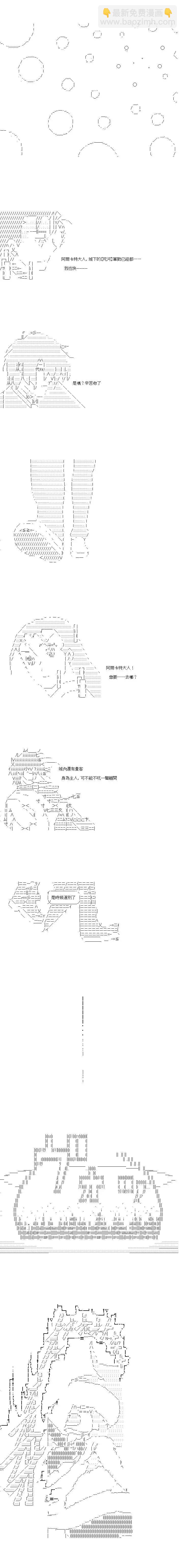 第149话7