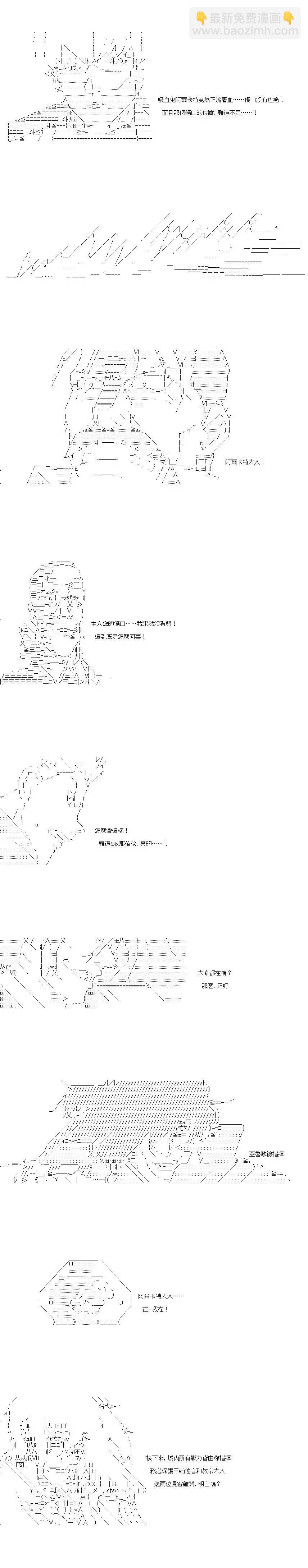 第150话11