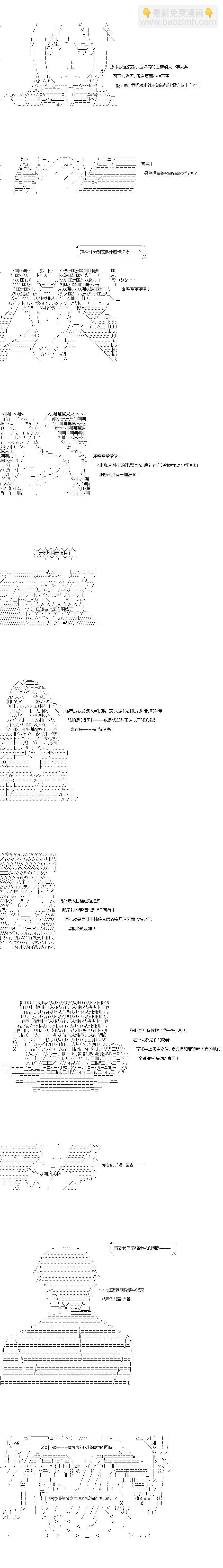 第150话3
