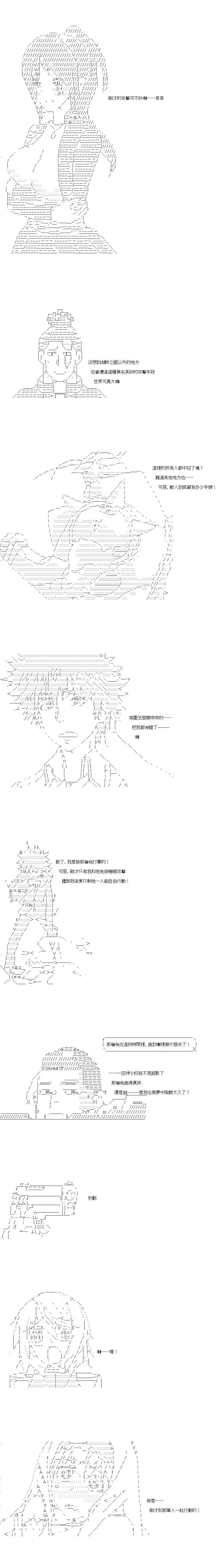 第150话7