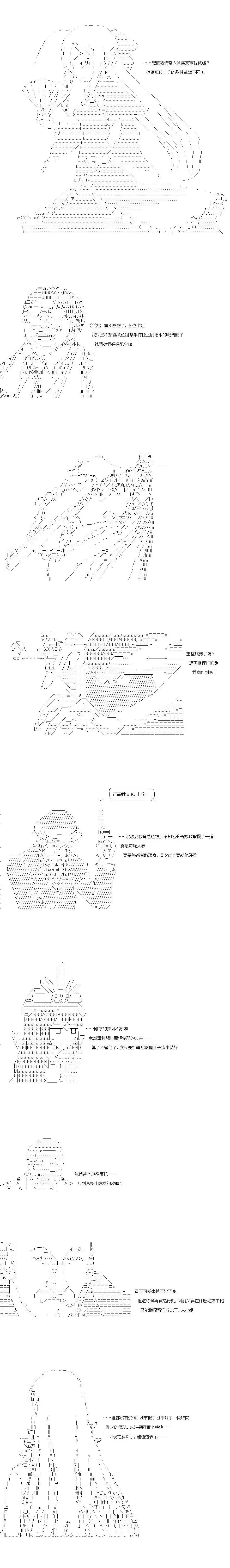 第150话8