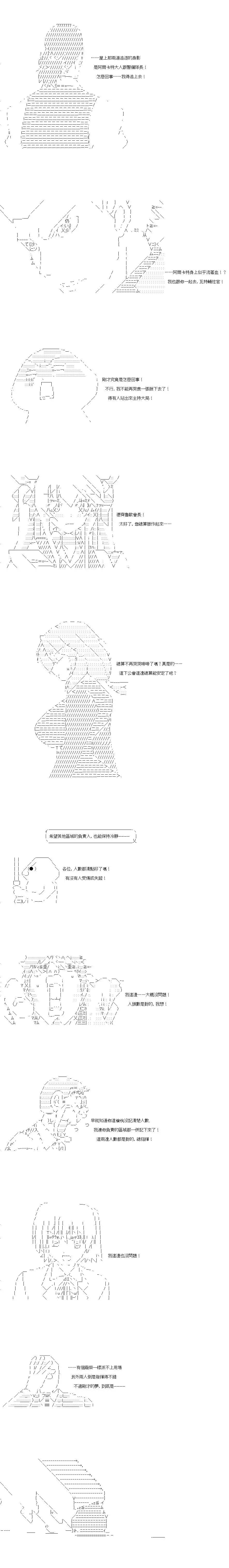 第150话9