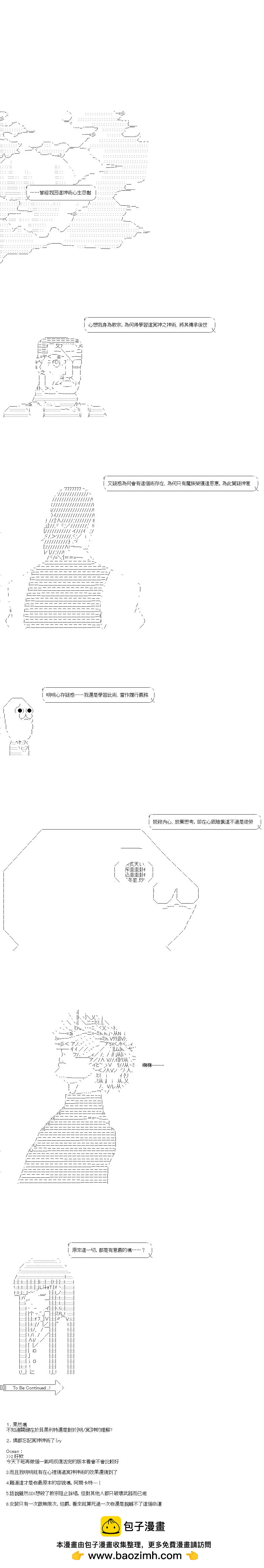 第151话18