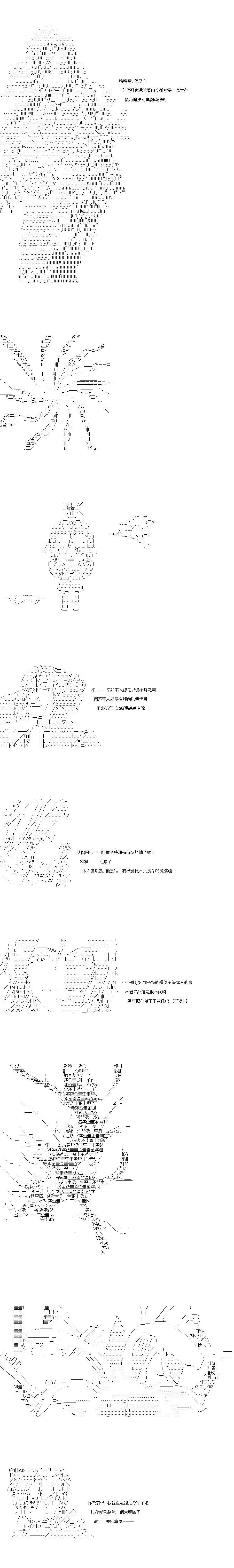 第151话2