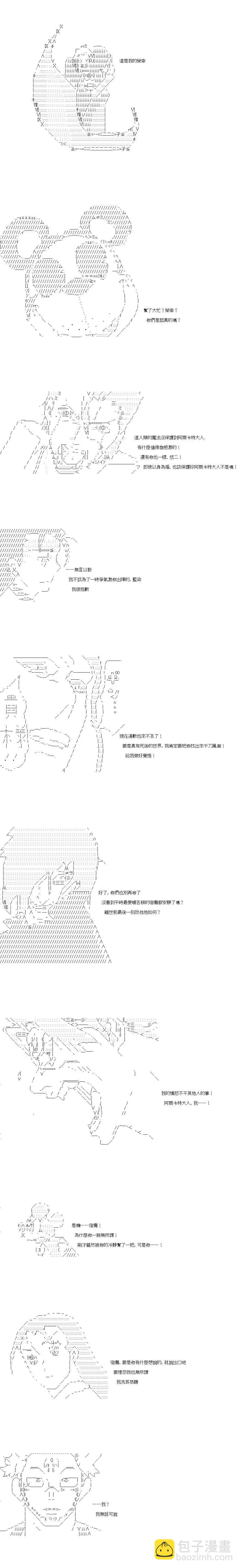 第151话6