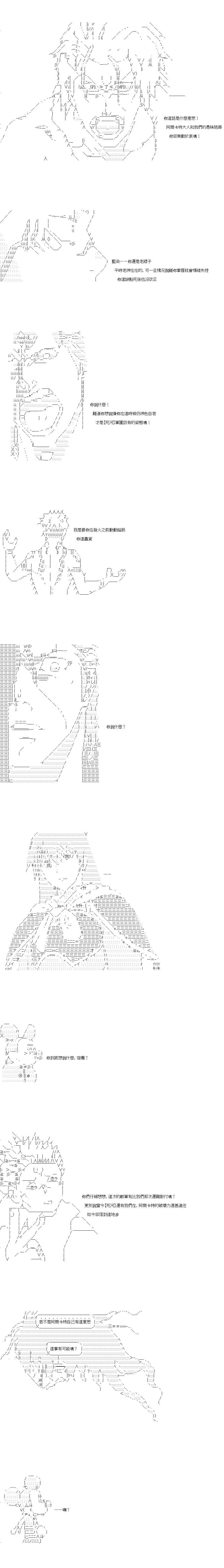 第151话7