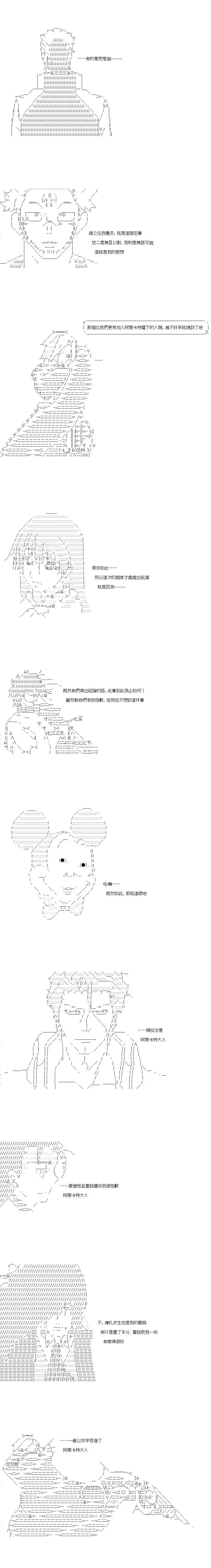 第151话8