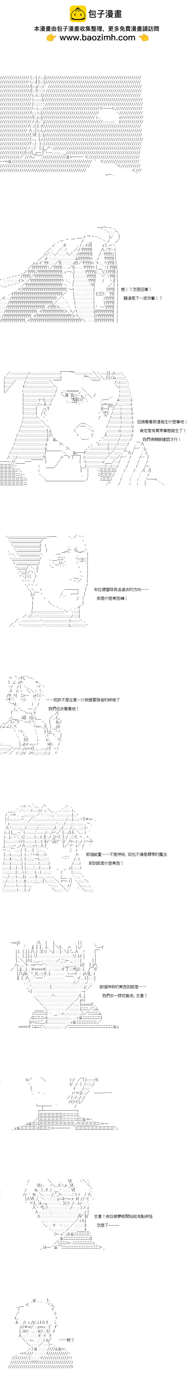 第152话1