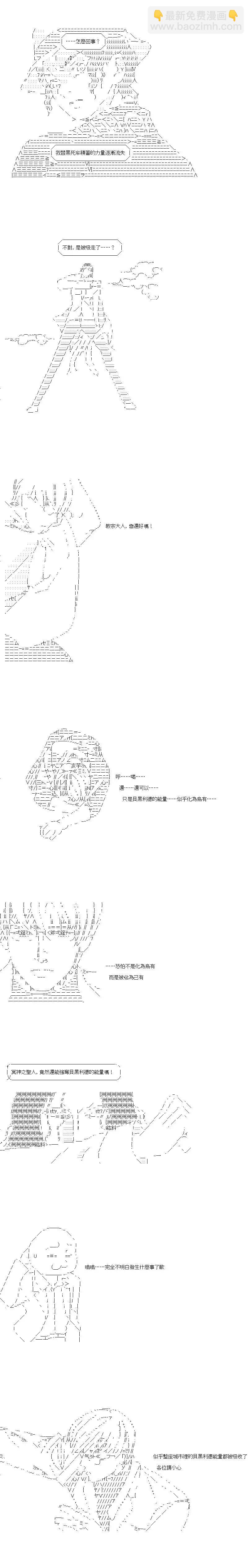 第152话11