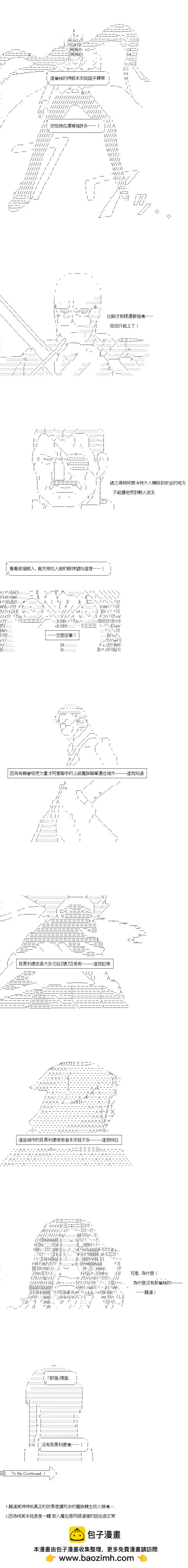 第152话12
