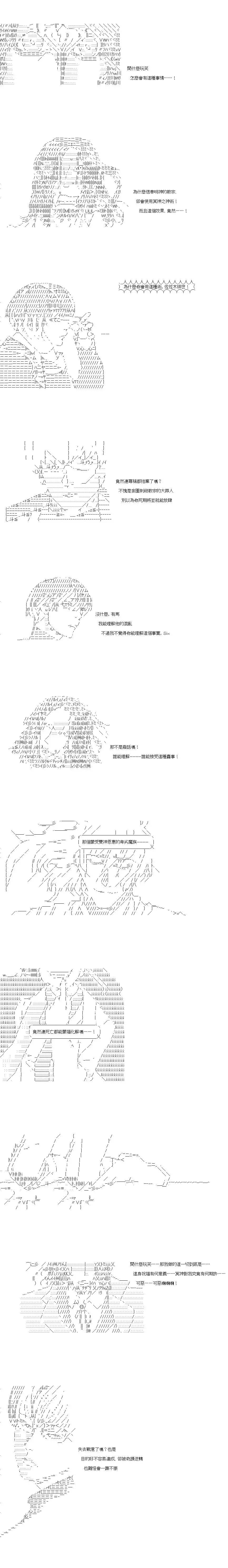第152话4