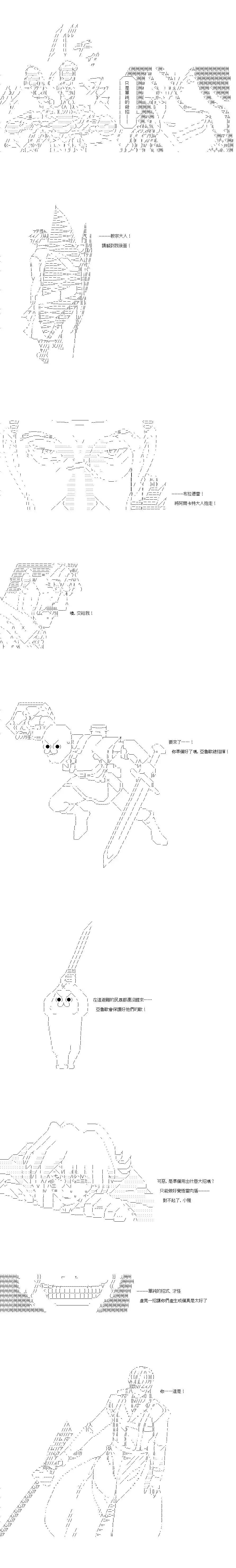 第152话8