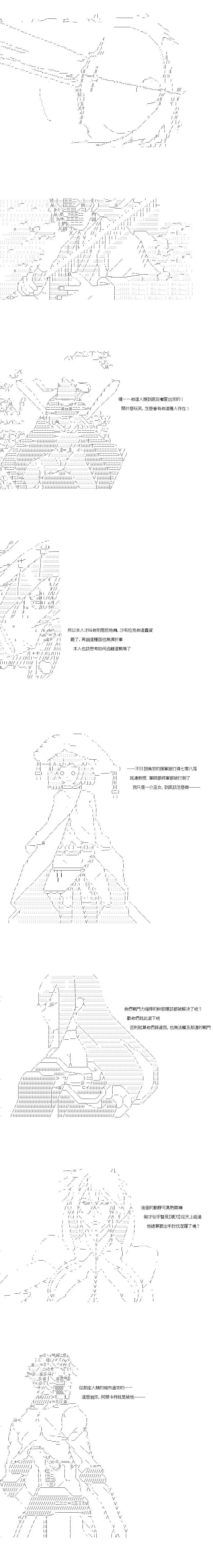 第154话0