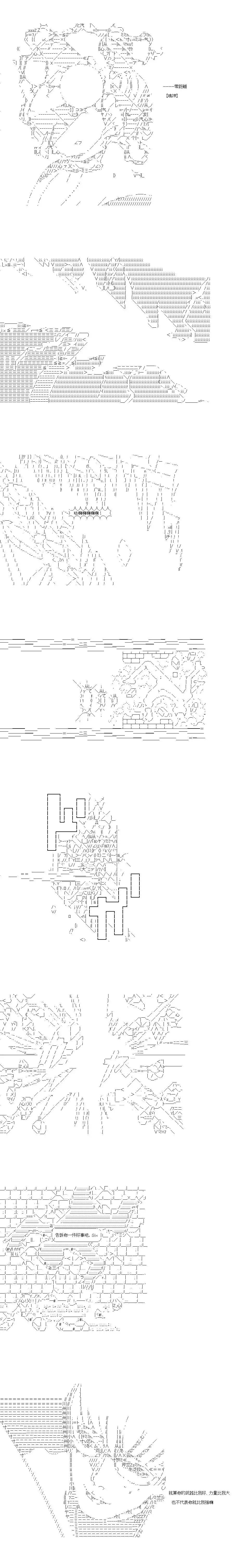 第154话7