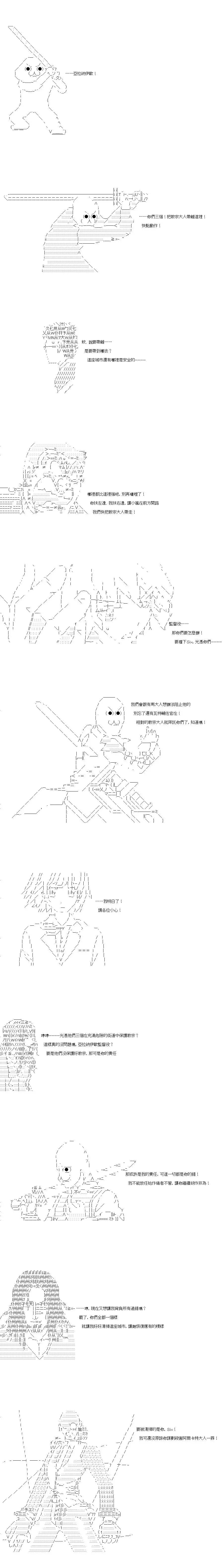 第154话9