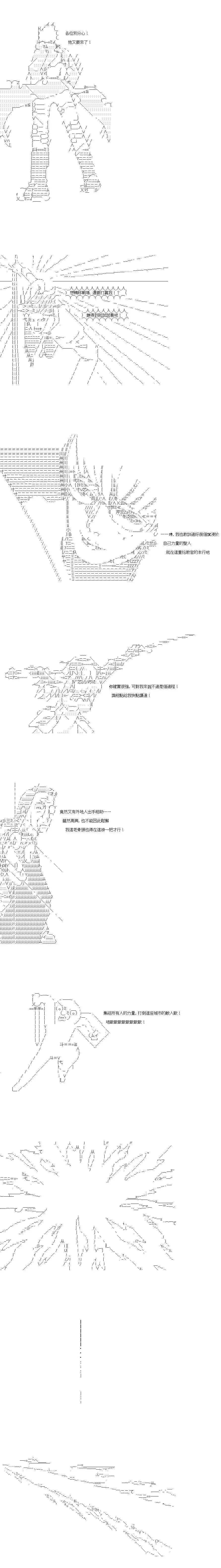 第155话10