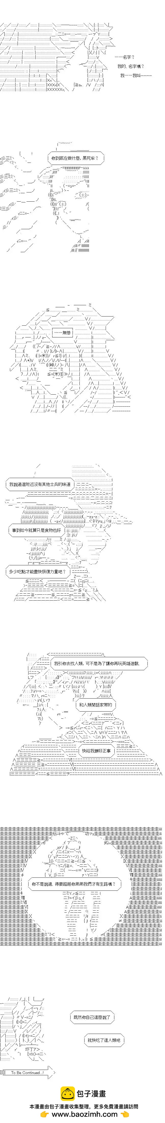 第155话12