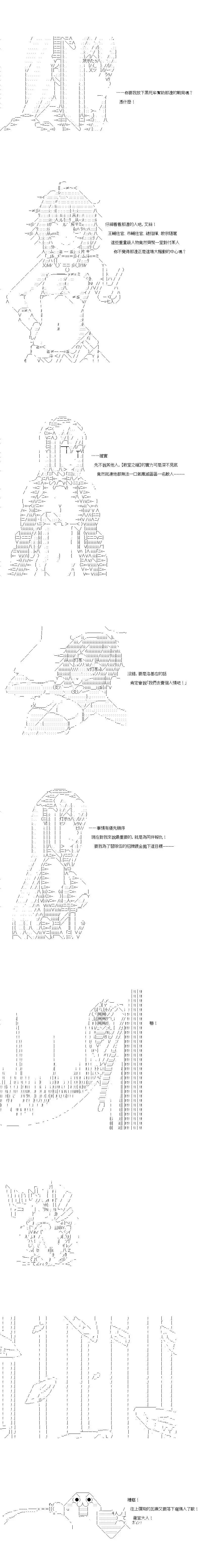 第155话6
