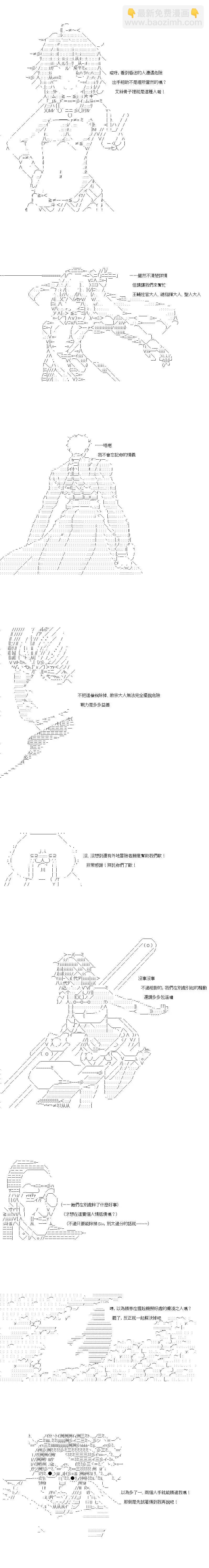 第155话8