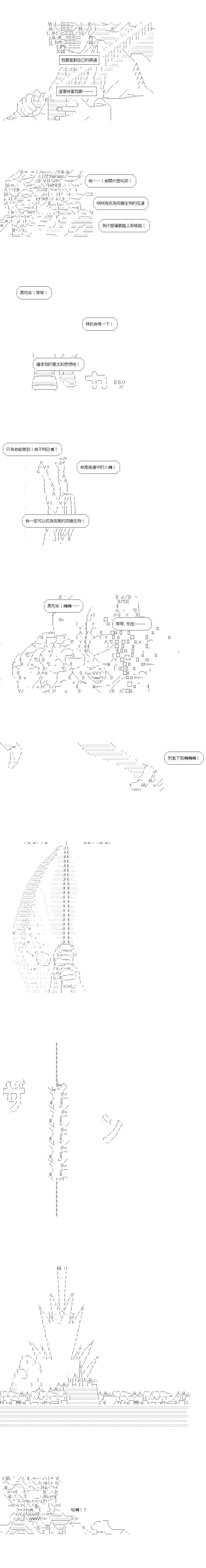 第156话10