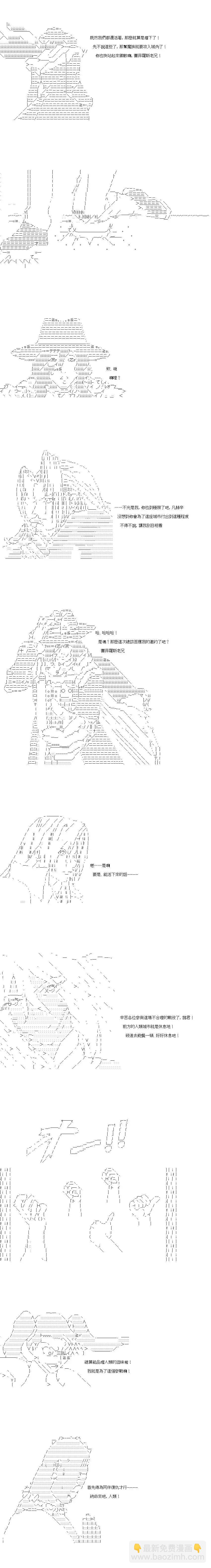 第156话2