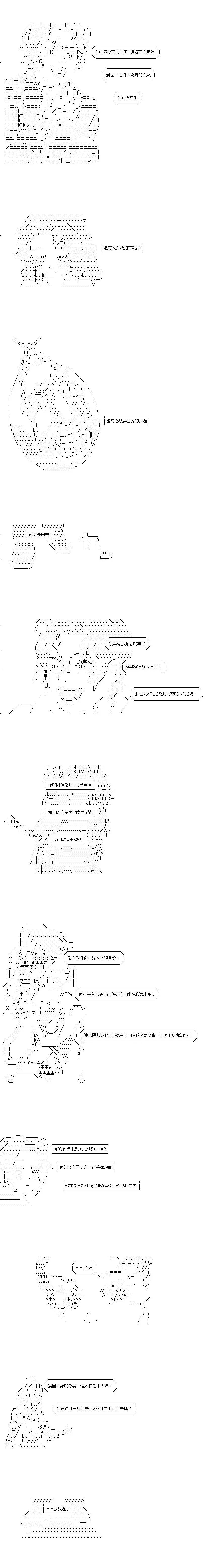 第156话9